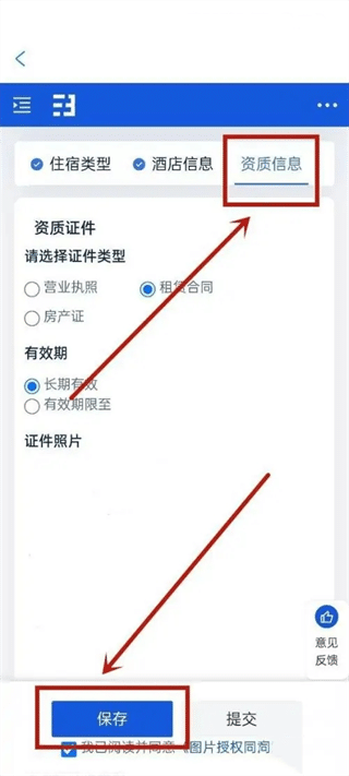 意媒谈欧冠决赛开球提前原因：有助于球迷疏散+亚洲市场转播